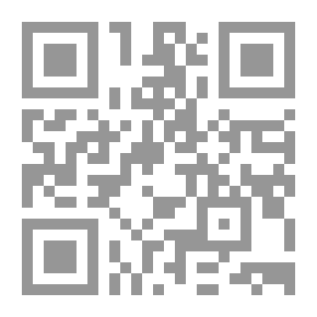 Qr Code جلد الشوارع