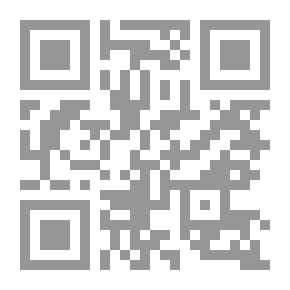Qr Code التنمية الاجتماعية في إطار المتغيرات المحلية والعالمية
