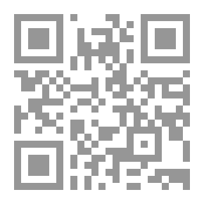 Qr Code نحو منهج جديد في العلوم الإسلامية ( علم العقيدة بين الواقع والمأمول )