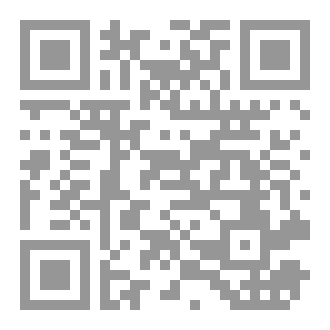 Qr Code سيرونا (فتاة من فتيات الجان)