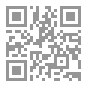 Qr Code التقرير الاستراتيجي الفلسطيني لسنة 2007