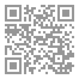 Qr Code طريق النجاة