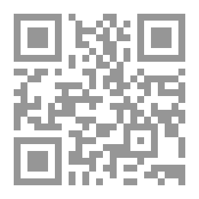 Qr Code من كواليس التاريخ - ج 1