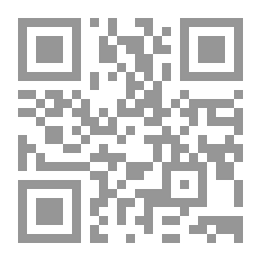 Qr Code المرأة كما يريدها الإسلام أن تكون