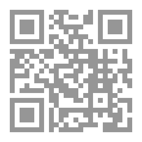 Qr Code حب العلم والعلماء ( سلسلة وهل الايمان الا الحب ؛ 7)