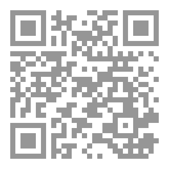 Qr Code كتاب رقم ( 407 ) من سلسلة الكامل