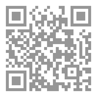 Qr Code بَقـــايا حديث