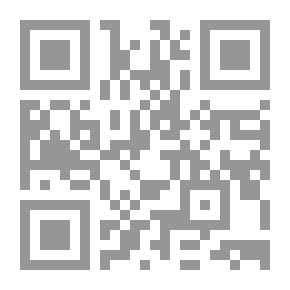 Qr Code إشكالية التعددية الثقافية في الفكر السياسي المعاصر جدلية الإندماج والتنوع
