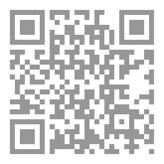 Qr Code حلية الطالب من سيرة علي بن أبي طالب