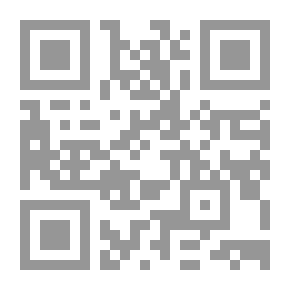 Qr Code الذخيرة..أو ما لا يسع المجاهد جهله