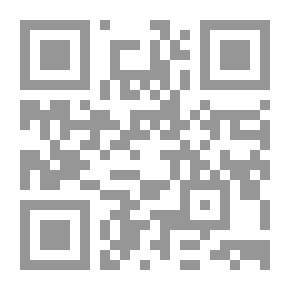Qr Code نظرات في هموم المرأة المسلمة