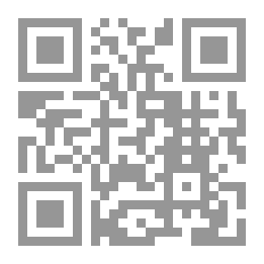 Qr Code قراءة عقل المسلم الصربية