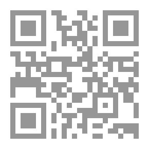 Qr Code الليل وخصلات الشمس