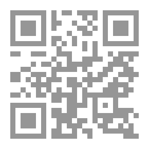 Qr Code كيف نفهم اليهود لـ الدكتور حسين مؤنس