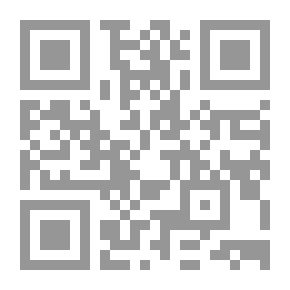 Qr Code البطالة وعلاقتها بالجريمة والانحراف في الوطن العربي