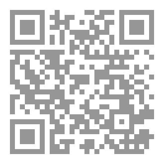 Qr Code مختصر خليل