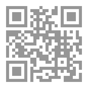 Qr Code اتجاهات حديثة في تدريس الجغرافيا
