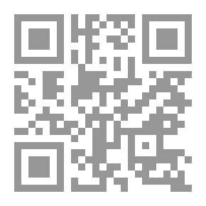 Qr Code المنن الكبرى المسمى (لطائف المنن والأخلاق في وجوب التحدث بنعمة الله على الإطلاق) - كرتونيه