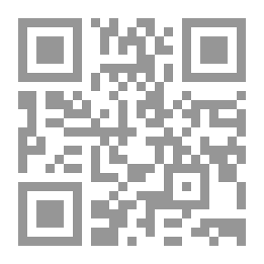 Qr Code مقدمة للقانون & quot؛ نظرية القانون ونظرية الحق & quot؛
