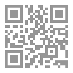 Qr Code العصر المحوري ونتائجه