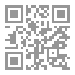 Qr Code نحو دراسة صحية لمستقبل العالم الإسلامي