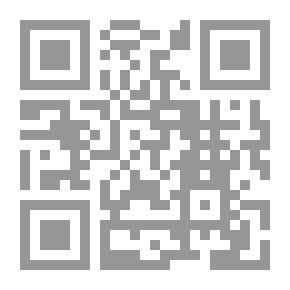 Qr Code تاريخ العصور القديمة