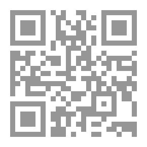 Qr Code أساسيات وطرق تحليل مبيدات الآفات