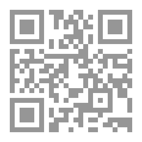Qr Code مسرح الجريمة ومعاينته عبر شبكة المعلومات الدولية