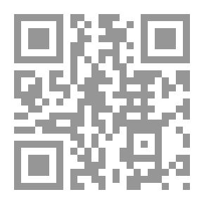 Qr Code نظرية الحكم القضائي بين الشريعة الإسلامية والقانون الدولي