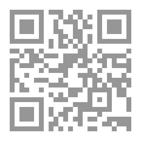 Qr Code حوار مع متطرف