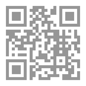Qr Code ساقطة هذا الزمان