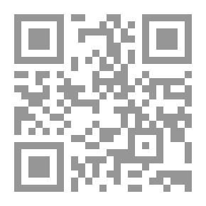 Qr Code رسالة إلى العروسين وفتاوى الزواج ومعاشرة النساء