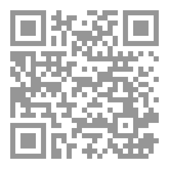 Qr Code وكأني ركن منسي!.