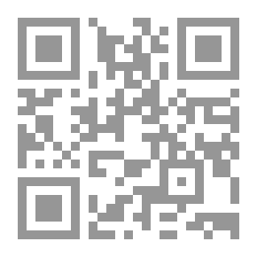 Qr Code لهيب الانتقام oOo ساندرا براون