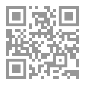 Qr Code اغتصاب القفل وقصائد أخرى