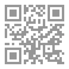 Qr Code مشكلة التهجير في لبنان الوقائع (1975 - 1994)