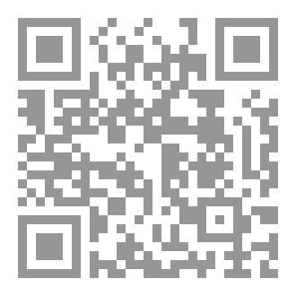 Qr Code المعبد والدولة والمجتمع في العراق القديم