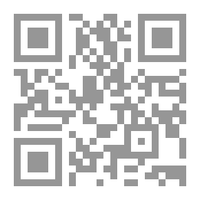 Qr Code الأمن المجتمعي في تشكيل العلاقات الدولية الجديدة ` مناقشة النماذج النظرية `
