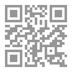 Qr Code نظام الإدارة البيئية بموجب متطلبات مواصفة الإيزو