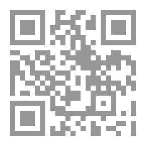 Qr Code سلسلة الأحاديث الصحيحة وشيء من فقهها وفوائدها - المجلد الاول