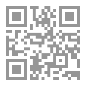 Qr Code مع المسيح - الكتاب الأول