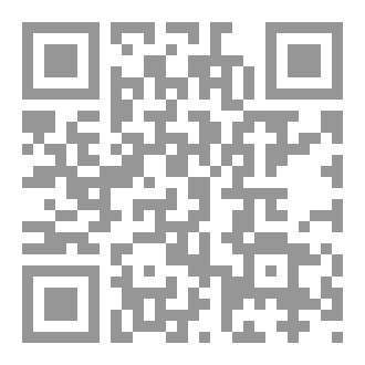 Qr Code الآن أقول غفرت