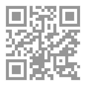 Qr Code سلة الروايات 26: منظمة أسمها الفوضى