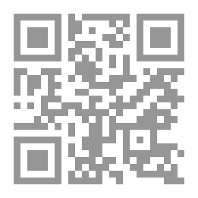 Qr Code The Sacred In Its Ancient Arabic Texts For Muslims And Christians In The Middle Ages For Muslims 5 Ibn Hazm 2 (Ancient Covenant)