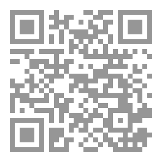 Qr Code ARAP YARIMADASI'NDA KABILE HAYATI
