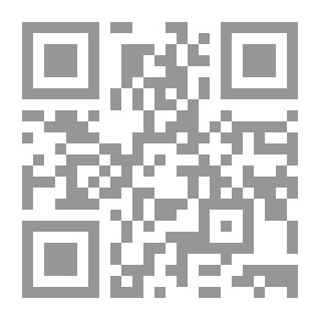 Qr Code المسئولية عن أعمال السلطة القضائية