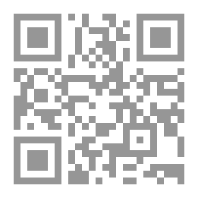 Qr Code Upoznaj Poslanika، sallallahu alejhi ve sellem، u nekoliko minuta