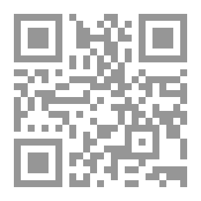 Qr Code Archaic Objects