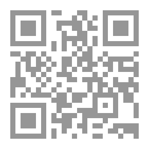 Qr Code الملتقط في الفتاوى الحنفية