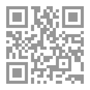 Qr Code صفات الله واصول التفسير